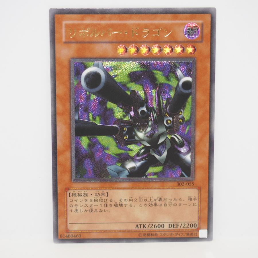 遊戯王オフィシャルカードゲーム デュエルモンスターズ 遊戯王