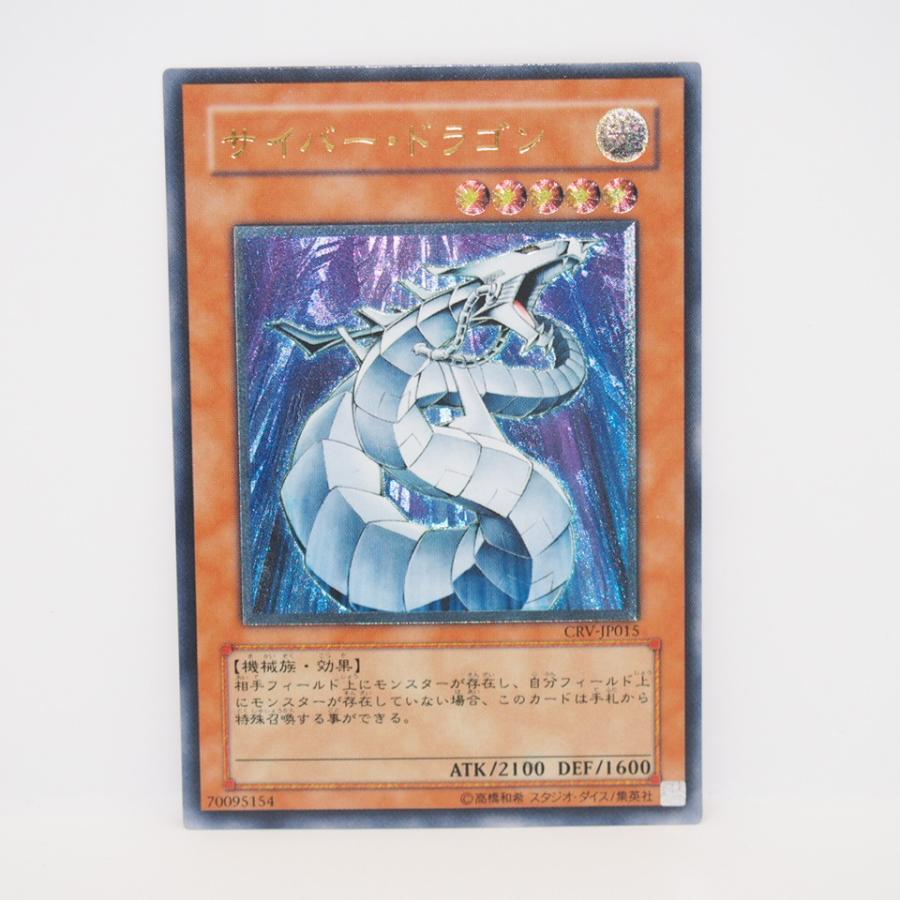 遊戯王オフィシャルカードゲーム デュエルモンスターズ 遊戯王