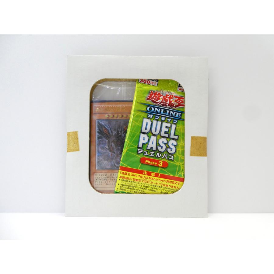 遊戯王オフィシャルカードゲーム デュエルモンスターズ 未開封 遊戯王