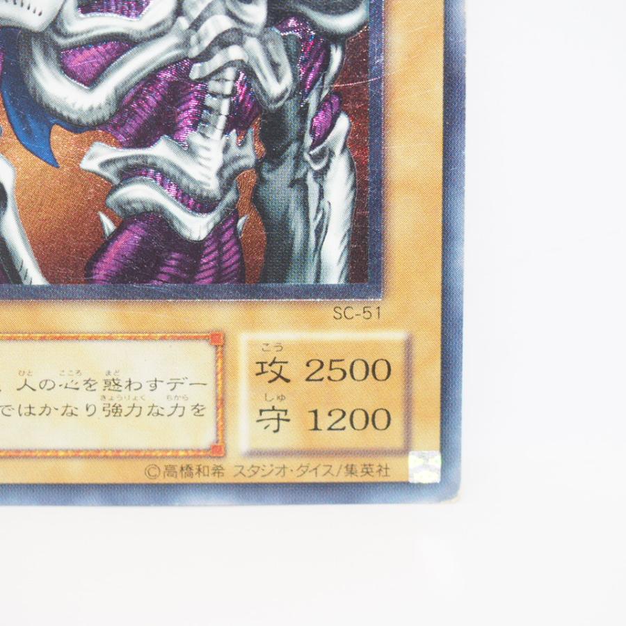 遊戯王オフィシャルカードゲーム デュエルモンスターズ 遊戯王