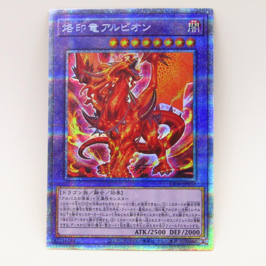 遊戯王オフィシャルカードゲーム デュエルモンスターズ 遊戯王