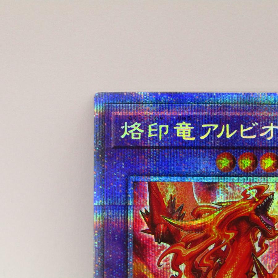 遊戯王オフィシャルカードゲーム デュエルモンスターズ 遊戯王