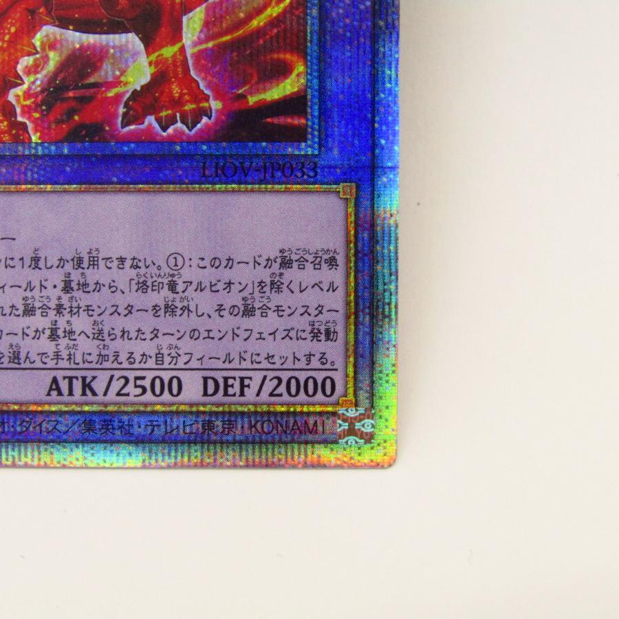 遊戯王オフィシャルカードゲーム デュエルモンスターズ 遊戯王