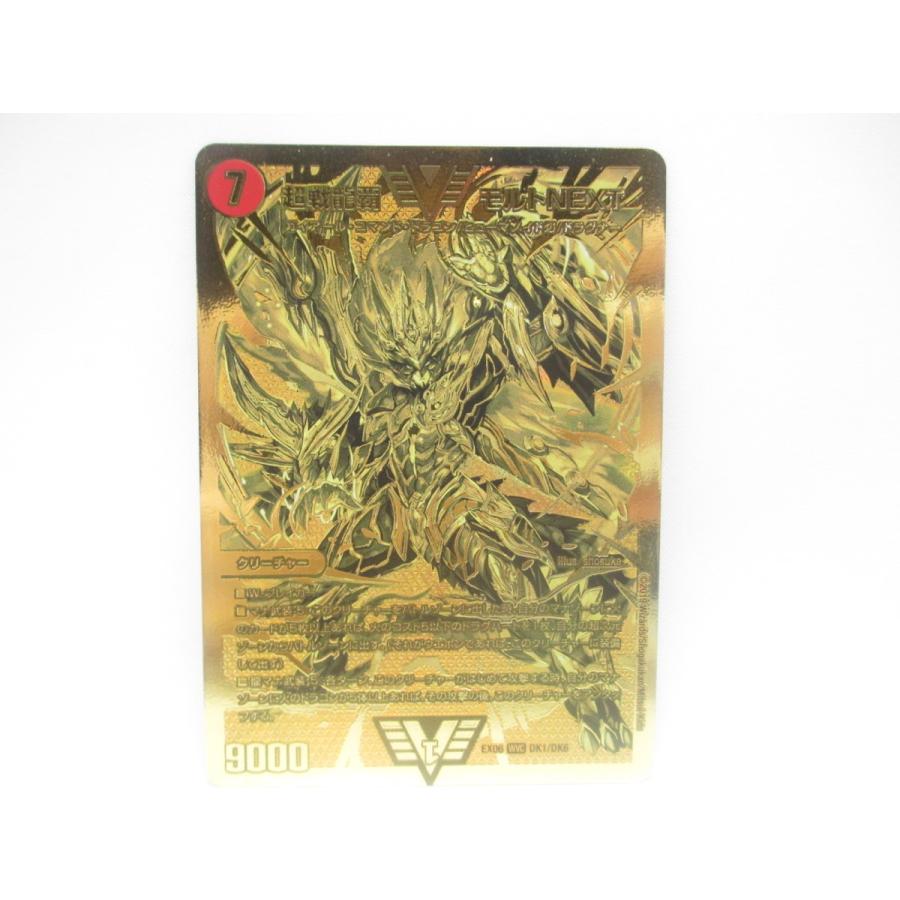 デュエルマスターズ 超戦龍覇 モルトnext Dmex06 Wvc Dk1 Dk6 カード Wu151 A 077 Wu151 21 スリフト 通販 Yahoo ショッピング