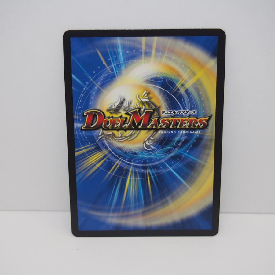 ブレインスラッシュ金トレジャー  他8枚 金トレジャー】ブレイン・スラッシュ[DM_24EX1_SP8/SP8_R