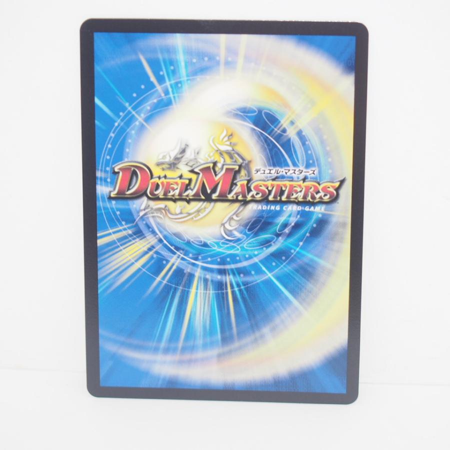 デュエル・マスターズ デュエルマスターズ 音卿の精霊龍