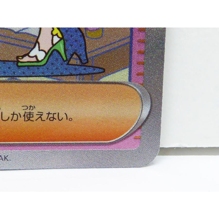 Pokemon ポケカ ポケモンカード ミモザ G SV1V 105/078 SAR Pokemon ポケカ ポケモンカード ミモザ G SV1V 105/078 SAR