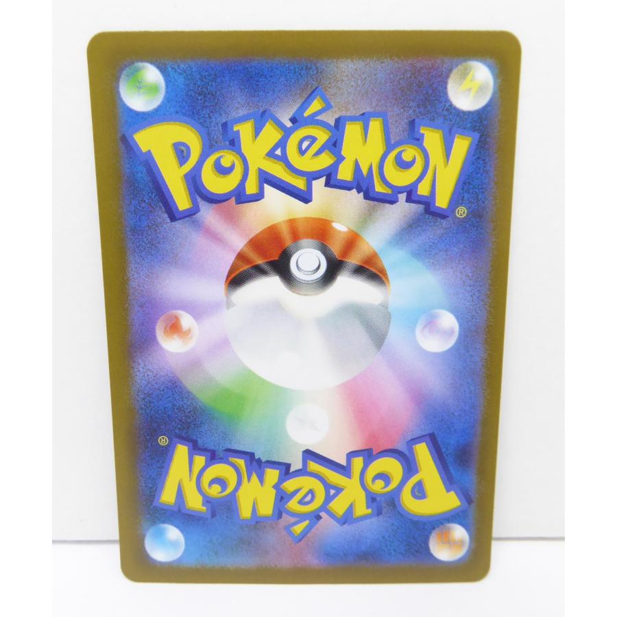 Pokemon ポケカ ポケモンカード ミモザ G SV1V 105/078 SAR Pokemon ポケカ ポケモンカード ミモザ G SV1V 105/078 SAR