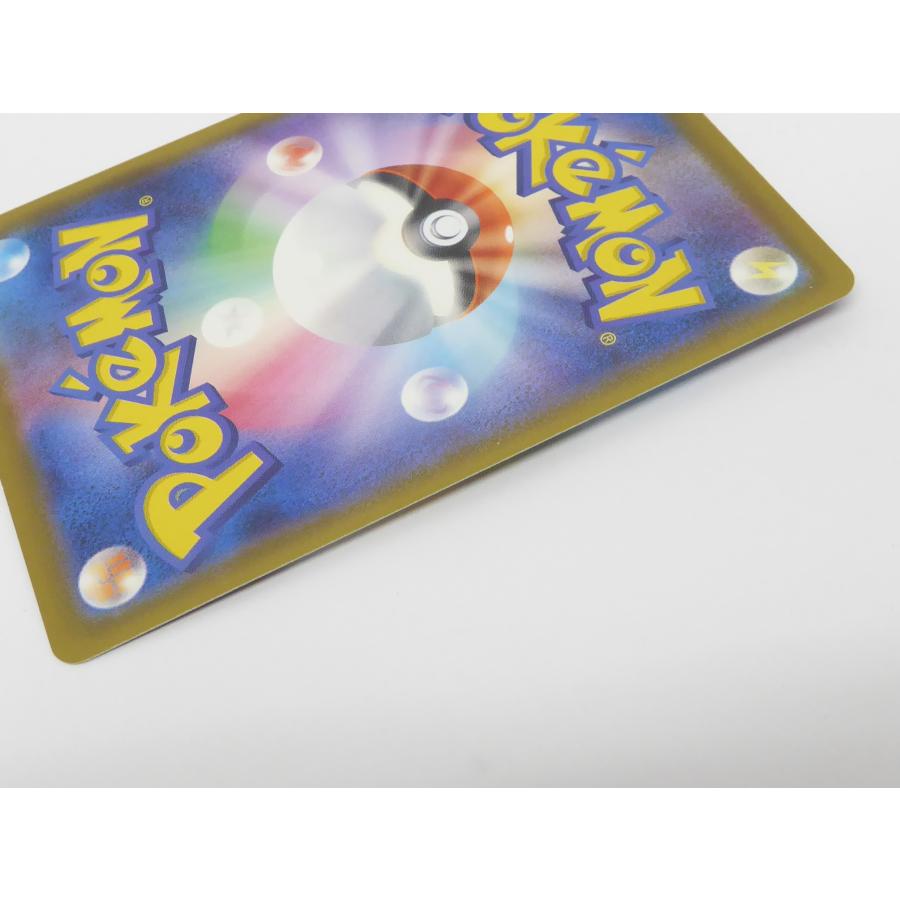 Pokemon ポケカ ポケモンカード リーフィアVMAX S6a E 089/069 Pokemon ポケカ ポケモンカード リーフィアVMAX S6a E 089/069