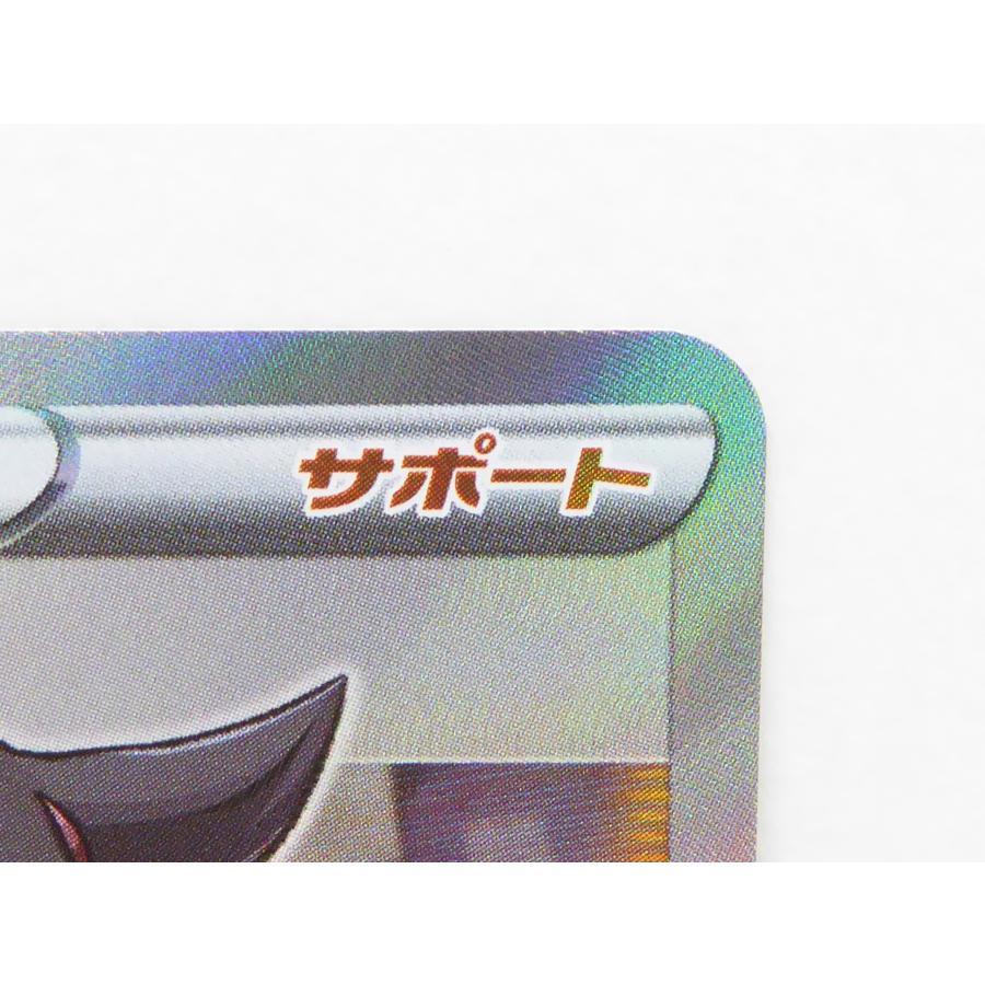 Pokemon ポケカ ポケモンカード マリィ s1H D 068/060 SR トレカ Pokemon ポケカ ポケモンカード マリィ s1H D 068/060 SR トレカ