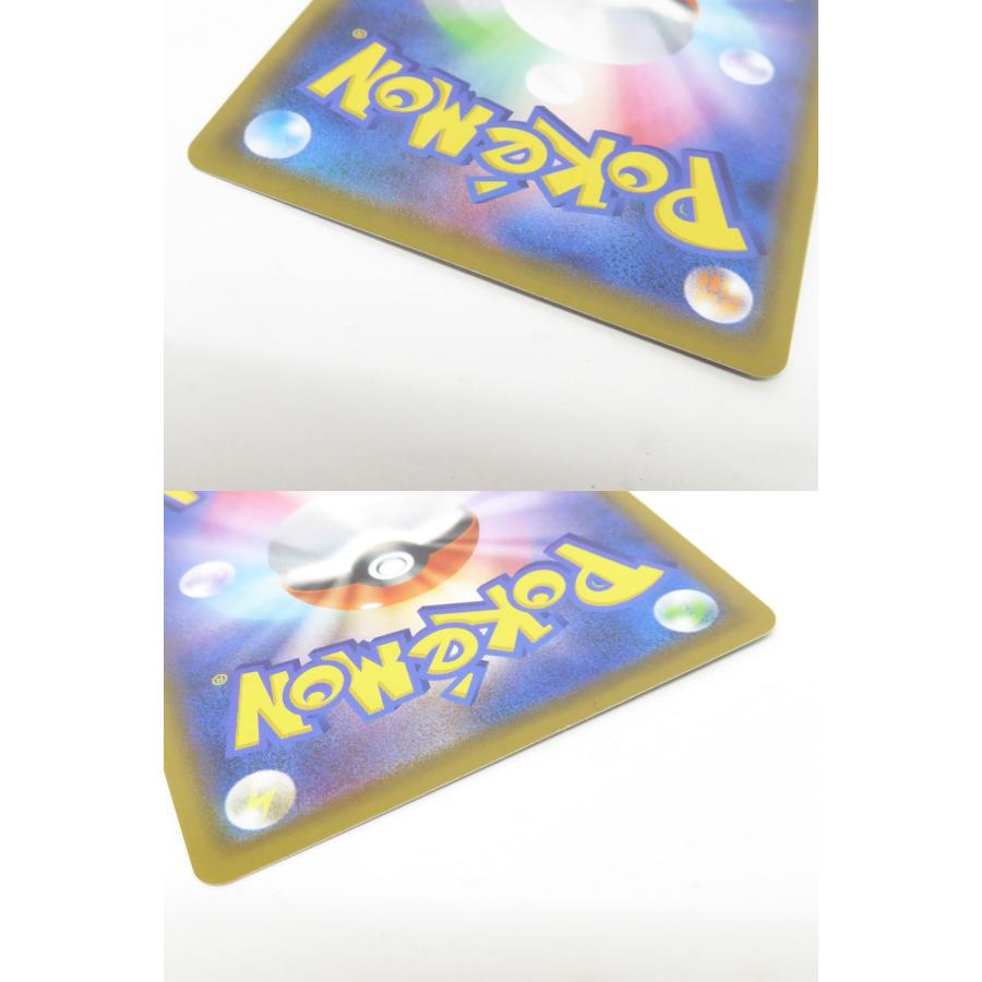 Pokemon ポケカ ポケモンカード マリィ s1H D 068/060 SR トレカ Pokemon ポケカ ポケモンカード マリィ s1H D 068/060 SR トレカ