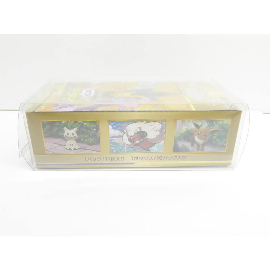 Pokemon 未開封 ポケモンカード 拡張パック サン&ムーン ハイ Pokemon 未開封 ポケモンカード 拡張パック サン&ムーン ハイ