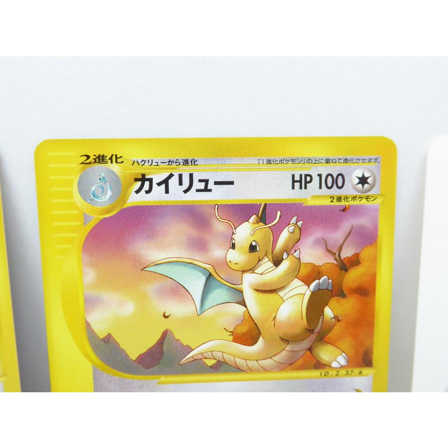 Pokemon ポケモンカード トレーナーズ vol.10 ミニリュウ進化 Pokemon ポケモンカード トレーナーズ vol.10 ミニリュウ進化