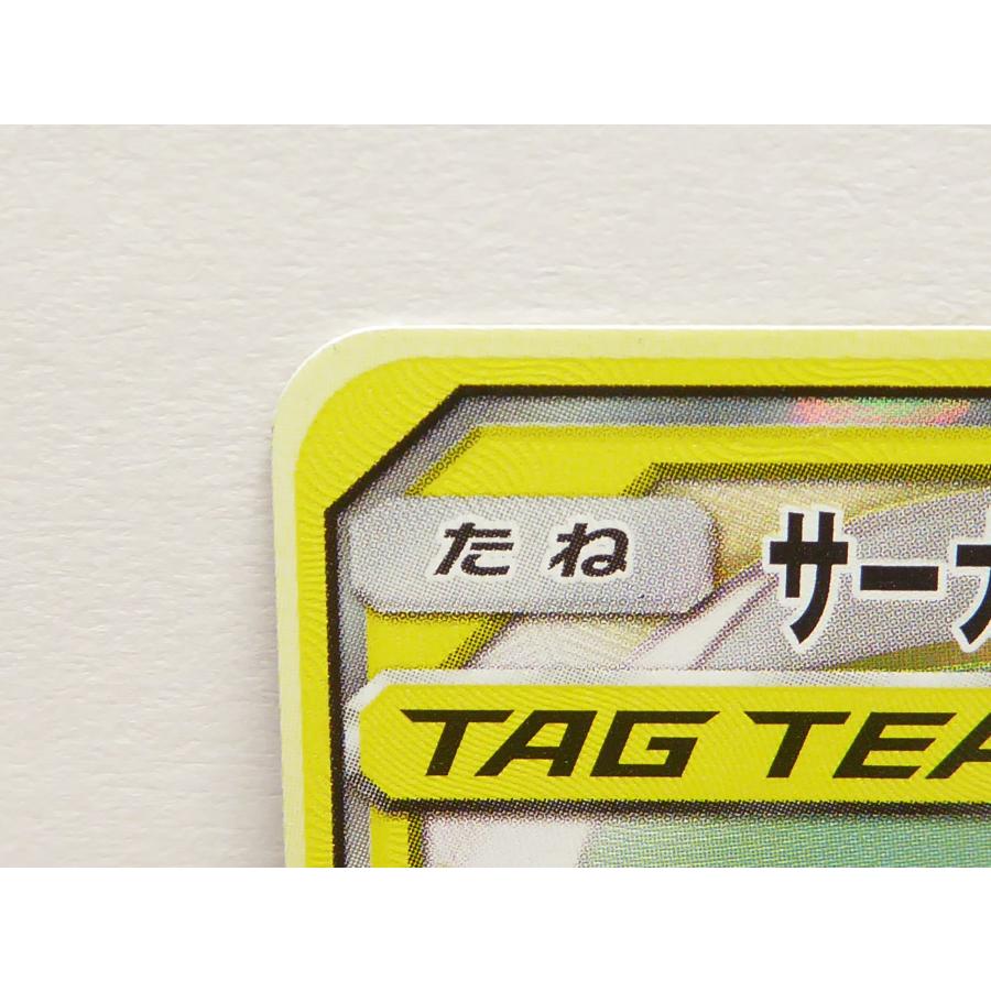 Pokemon ポケモンカード サーナイト&ニンフィアGX SM9a C 061 Pokemon ポケモンカード サーナイト&ニンフィアGX SM9a C 061