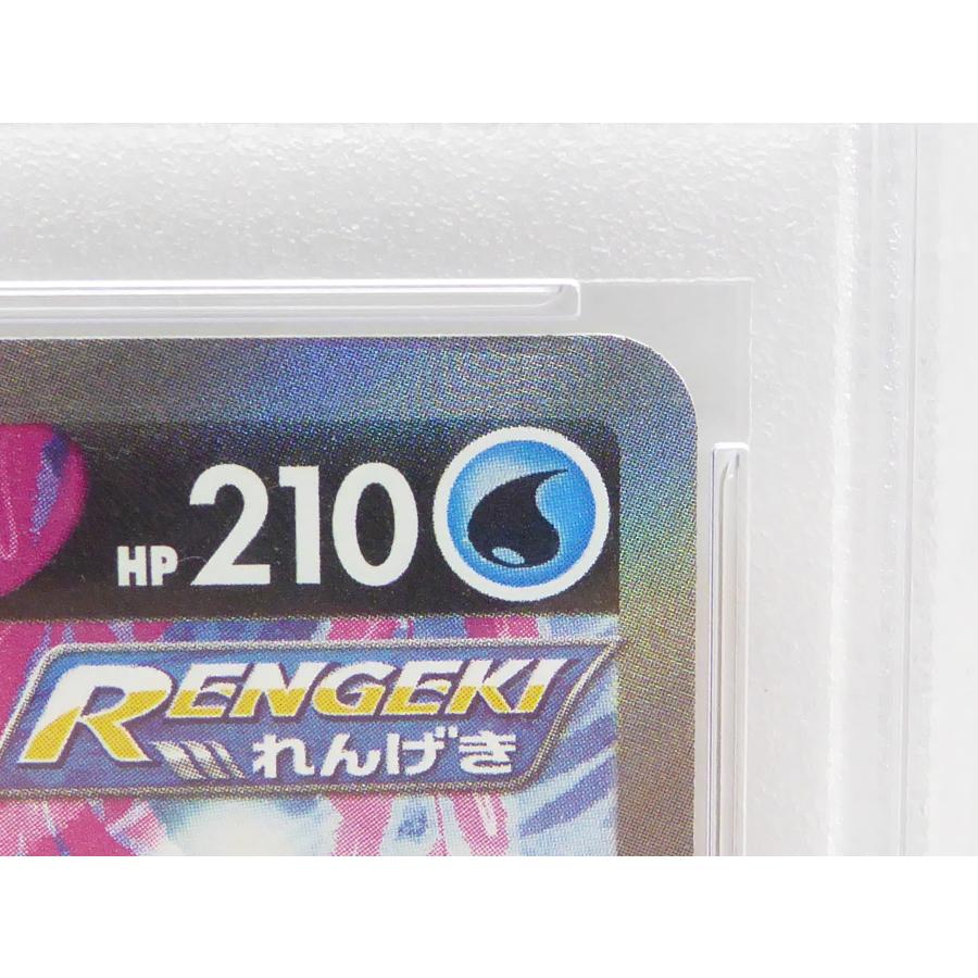 Pokemon ポケモンカード シャワーズV s6a E 075/069 SR PSA10 Pokemon ポケモンカード シャワーズV s6a E 075/069 SR PSA10