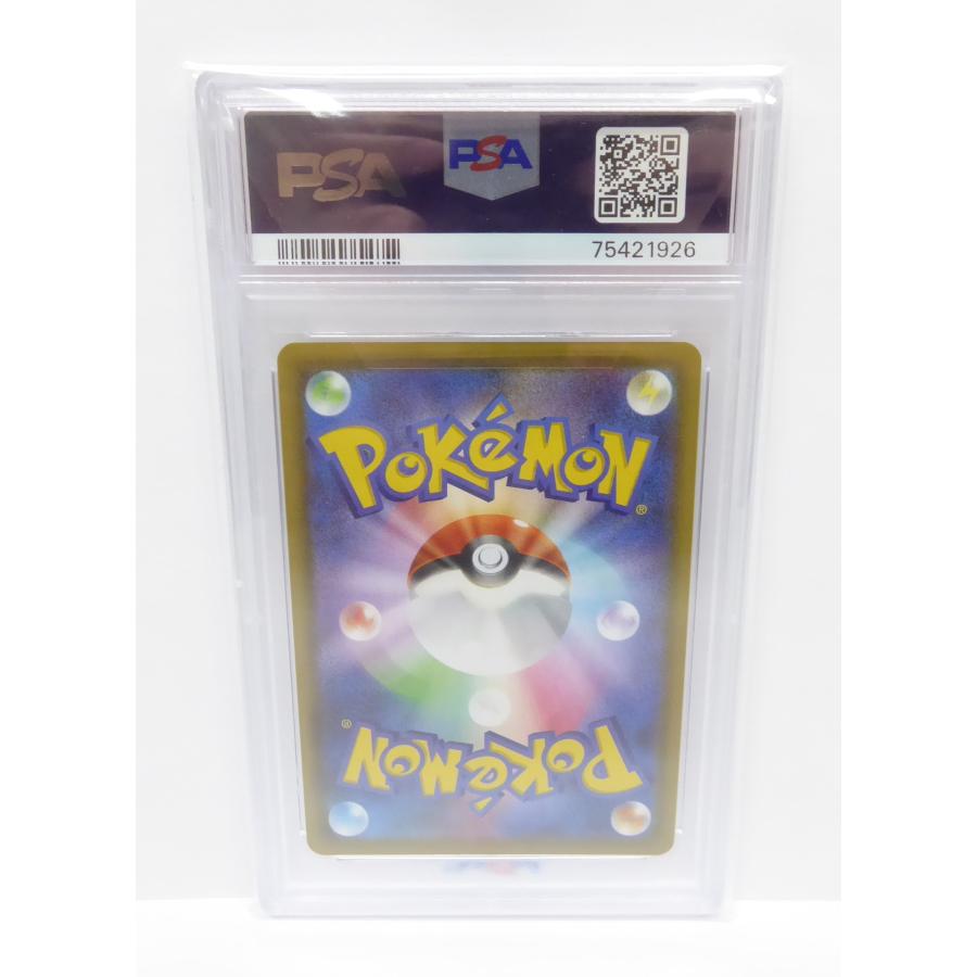 Pokemon ポケモンカード リーフィアV s6a E 071/069 SR PSA10 Pokemon ポケモンカード リーフィアV s6a E 071/069 SR PSA10
