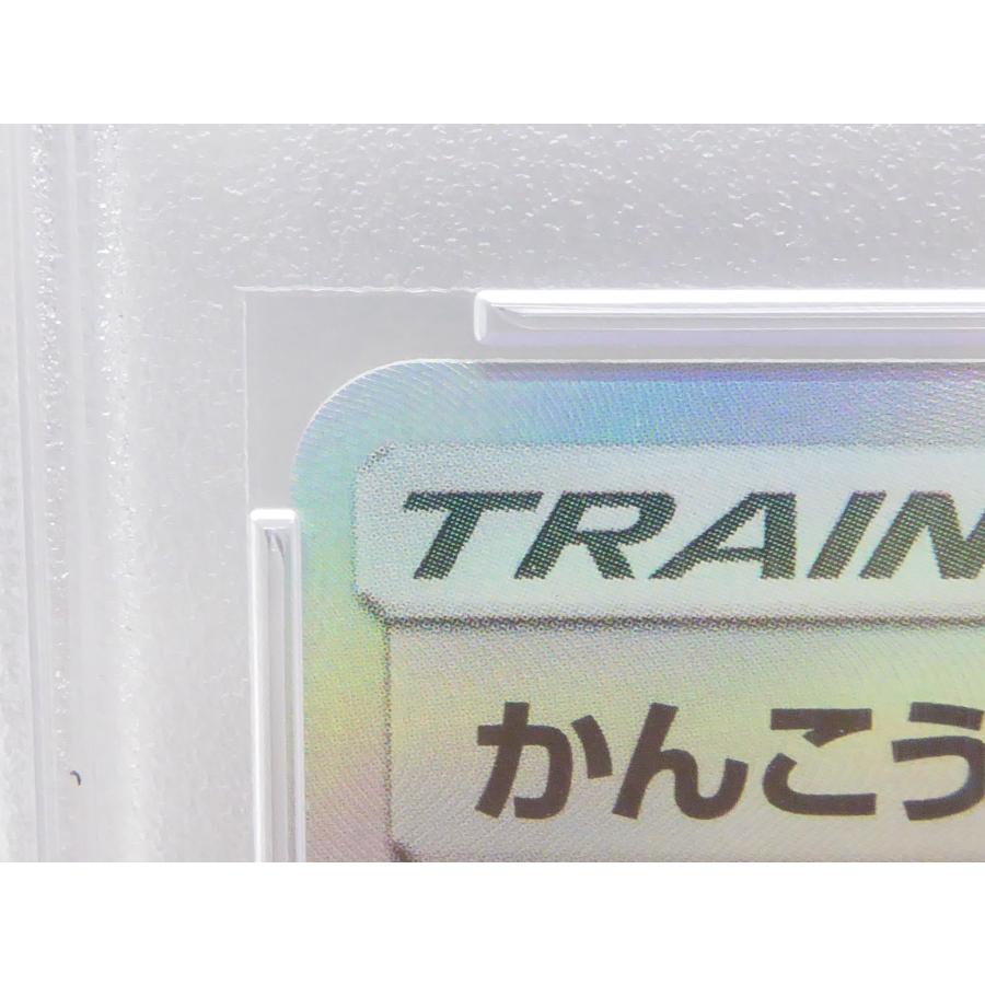 Pokemon ポケモンカード かんこうきゃく SM12a B 192/173 SR Pokemon ポケモンカード かんこうきゃく SM12a B 192/173 SR