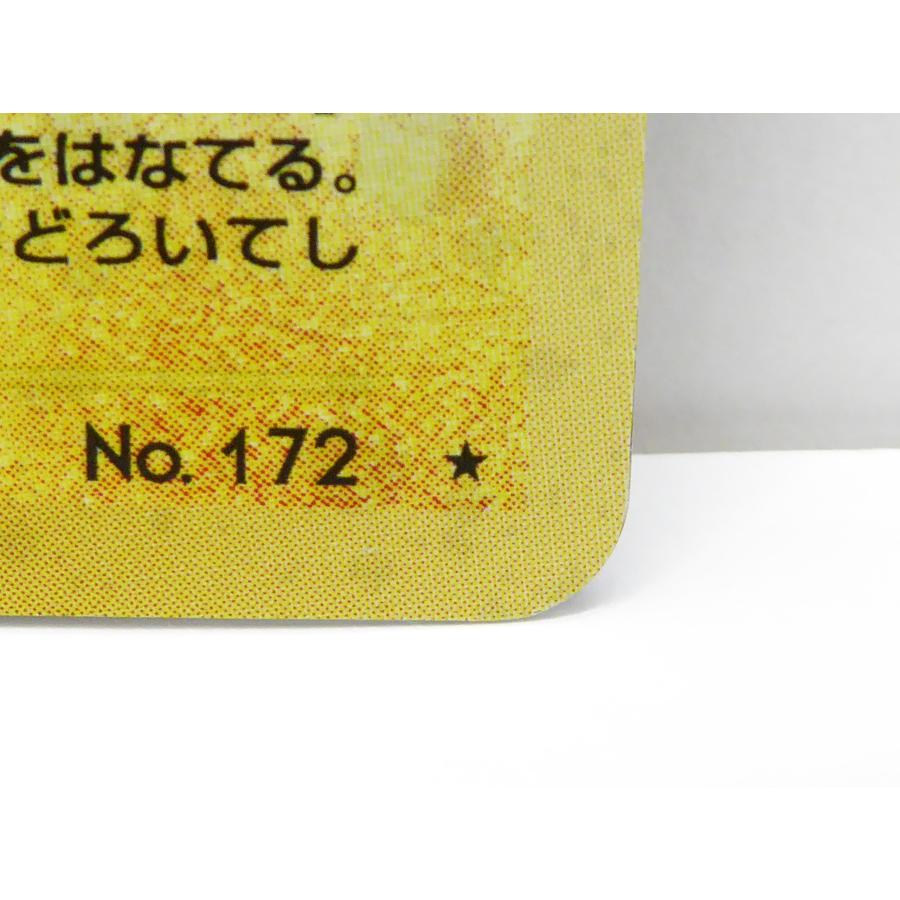 Pokemon ポケモンカード ピチュー Lv.5 旧裏 電気 トレカ Pokemon ポケモンカード ピチュー Lv.5 旧裏 電気 トレカ