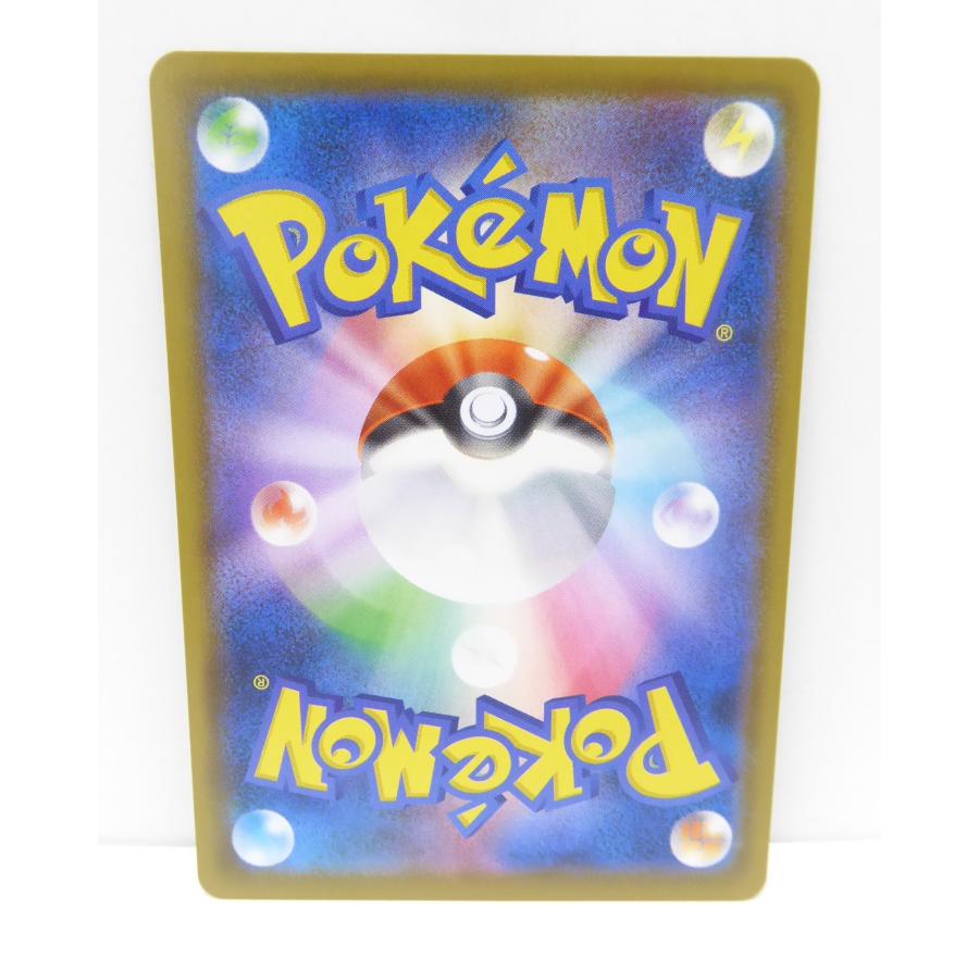 Pokemon ポケモンカード こくばバドレックスVMAX s6K E 086/070 Pokemon ポケモンカード こくばバドレックスVMAX s6K E 086/070