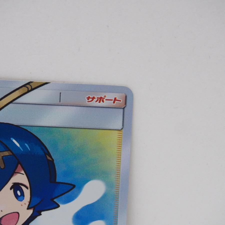 Pokemon ※キズ有り ポケモンカード スイレン【SR】SM4+ {118/114 Pokemon ※キズ有り ポケモンカード スイレン【SR】SM4+ {118/114
