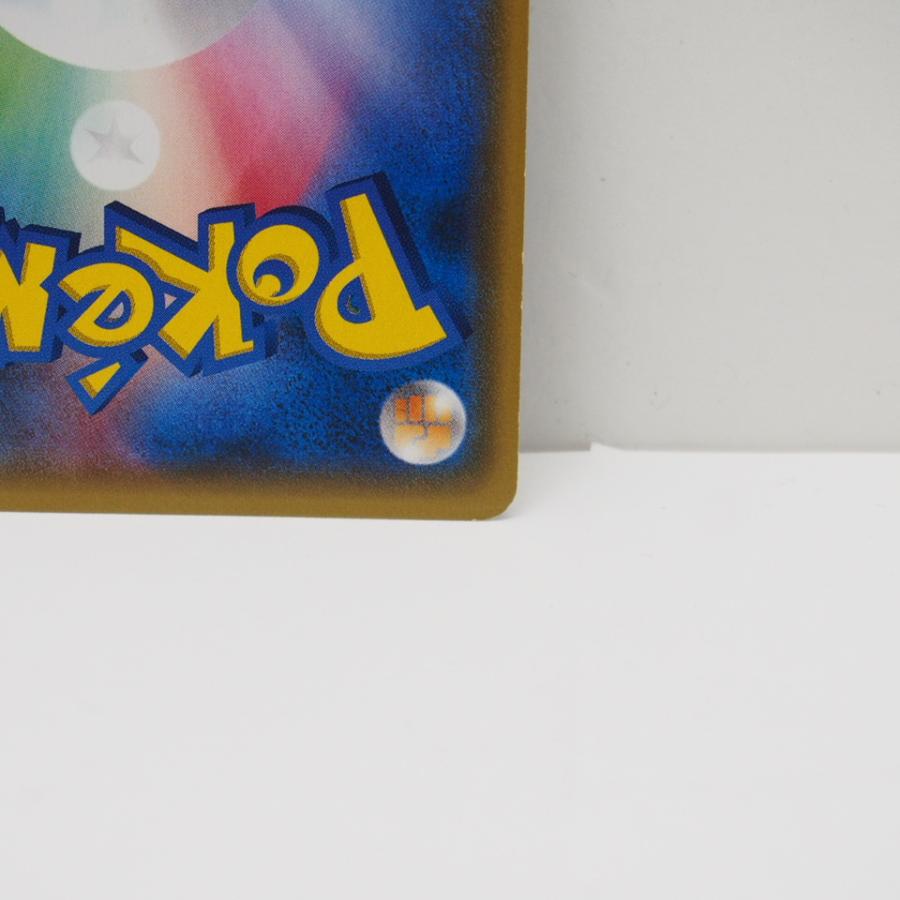 Pokemon ※キズ有り ポケモンカード ルザミーネ【SR】SM4+ {120 Pokemon ※キズ有り ポケモンカード ルザミーネ【SR】SM4+ {120