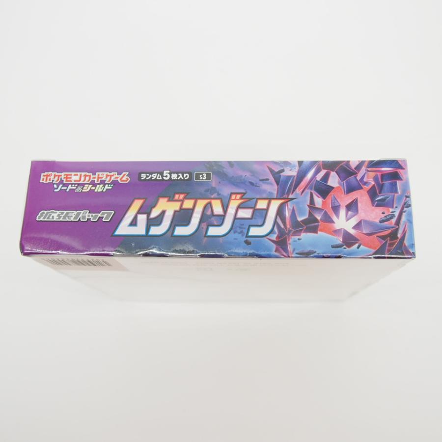 未開封 ポケモンカード ソード＆シールド 拡張パック ムゲンゾーン BOX トレカ ∴WU1530｜thrift-webshop｜06