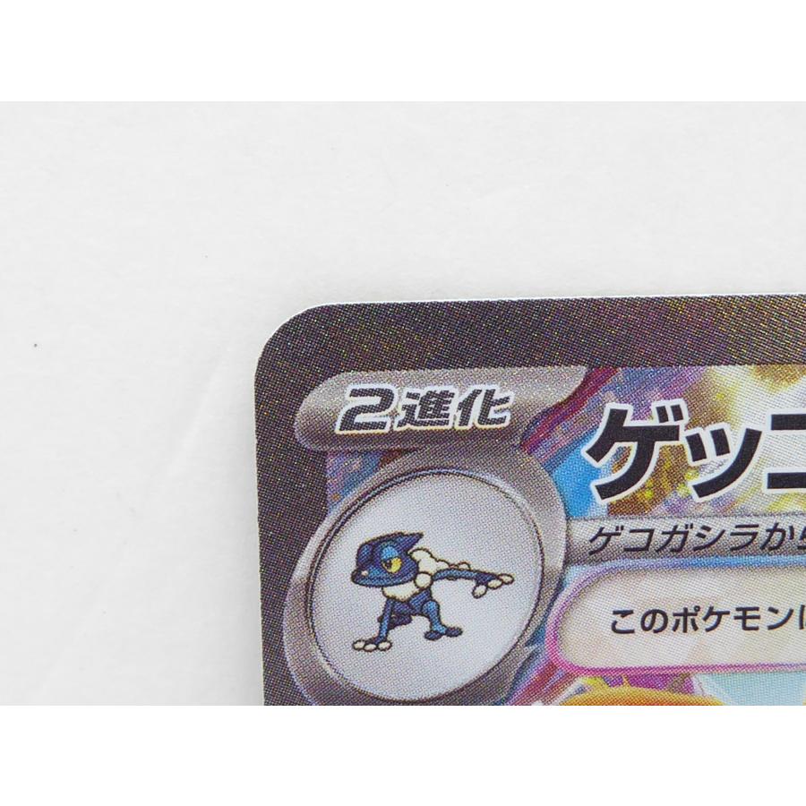 Pokemon ポケモンカード ゲッコウガex H SV5a 090/066 SAR Pokemon ポケモンカード ゲッコウガex H SV5a 090/066 SAR