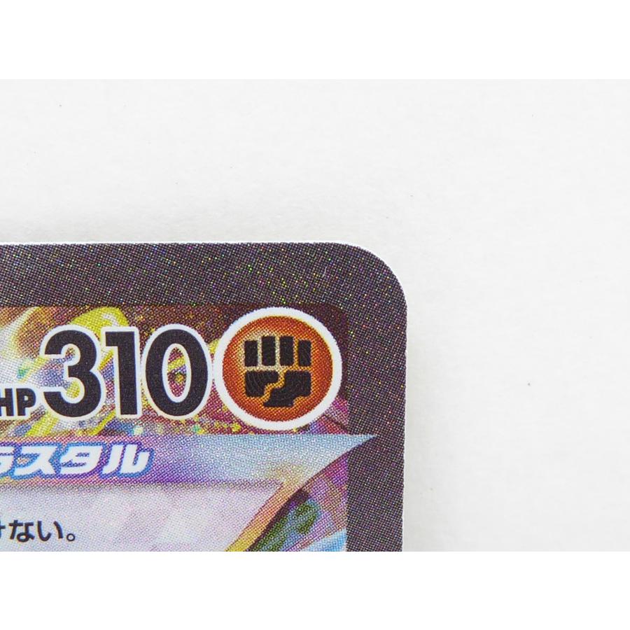 Pokemon ポケモンカード ゲッコウガex H SV5a 090/066 SAR Pokemon ポケモンカード ゲッコウガex H SV5a 090/066 SAR