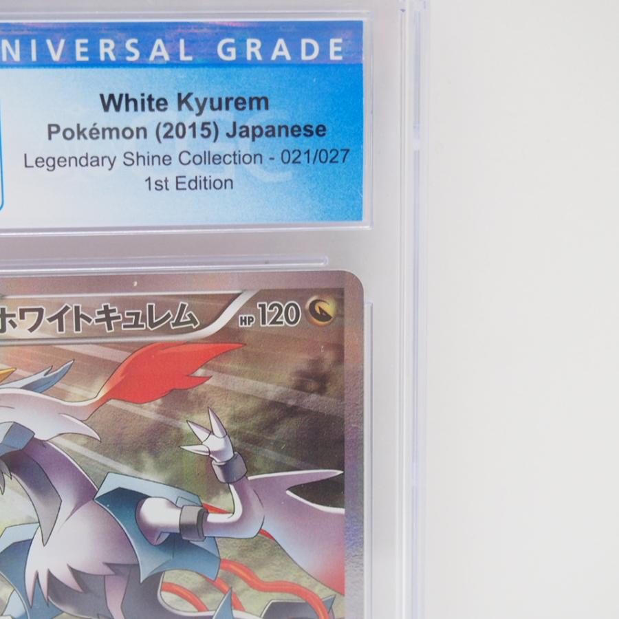 ポケモンカード ホワイトキュレム R CP2 021/027 PSA9.5 トレカ ∴WU1591｜thrift-webshop｜04