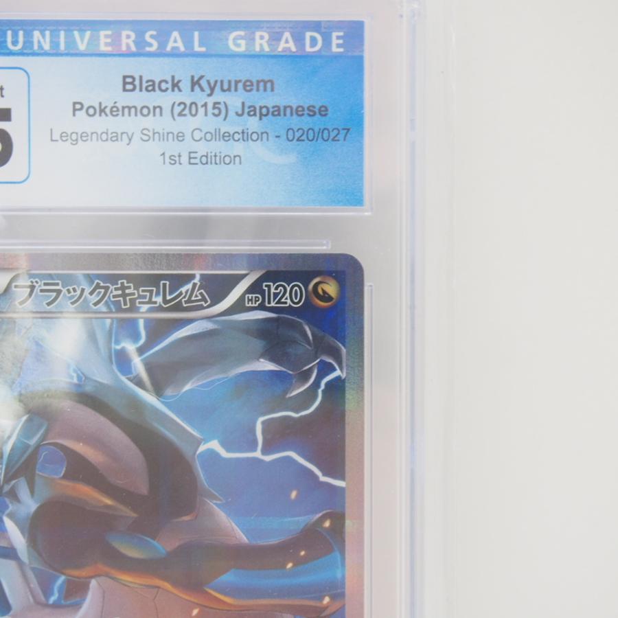 海外ブランドアウトレット通 R ブラックキュレム ポケモンカード Pokemon CP2 PSA9.5 020/027 シングルカード