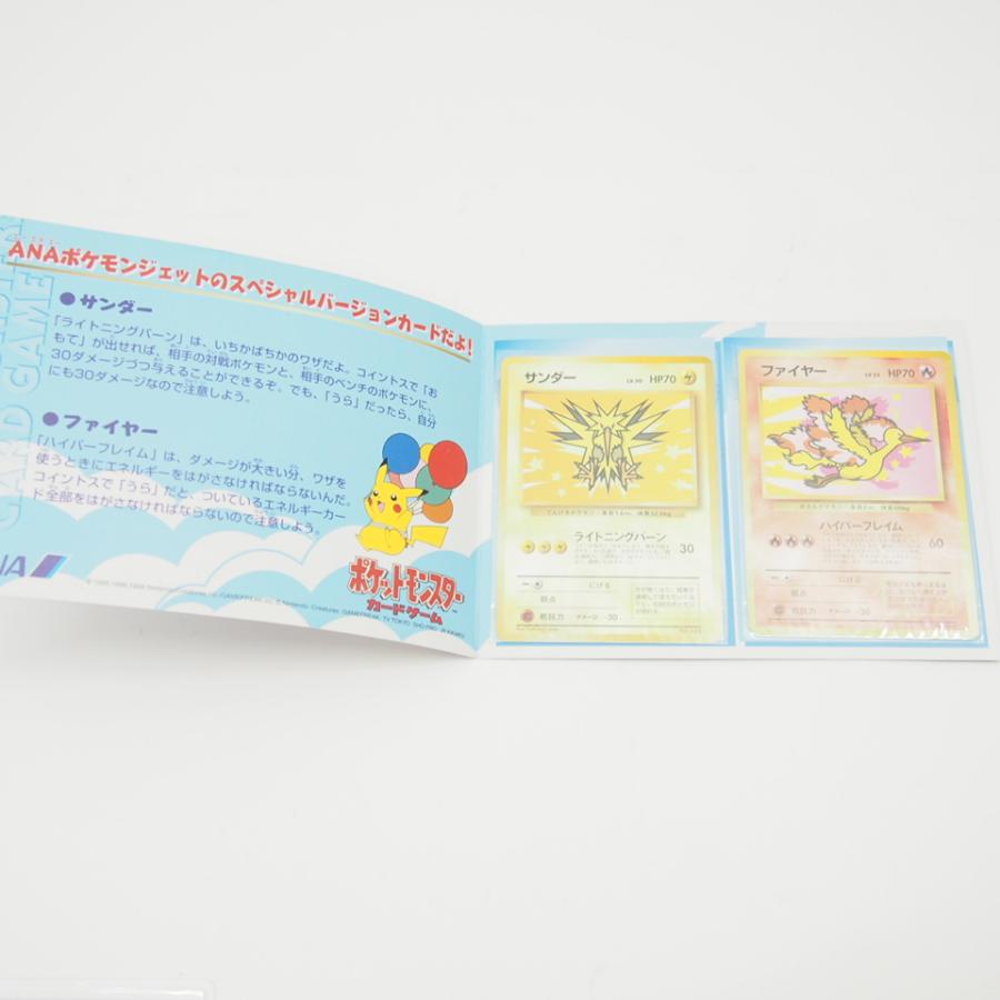 Pokemon ポケモンカード ANAスペシャル'99バージョン 旧裏面 Pokemon ポケモンカード ANAスペシャル'99バージョン 旧裏面