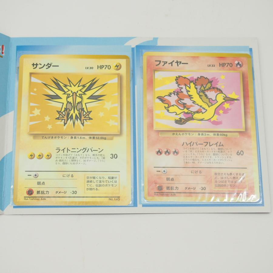 Pokemon ポケモンカード ANAスペシャル'99バージョン 旧裏面 Pokemon ポケモンカード ANAスペシャル'99バージョン 旧裏面