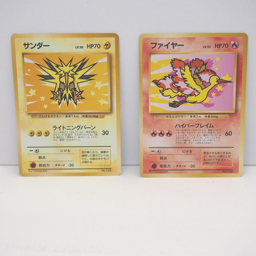 Pokemon ポケモンカード ANAスペシャル'99バージョン 旧裏面 Pokemon ポケモンカード ANAスペシャル'99バージョン 旧裏面