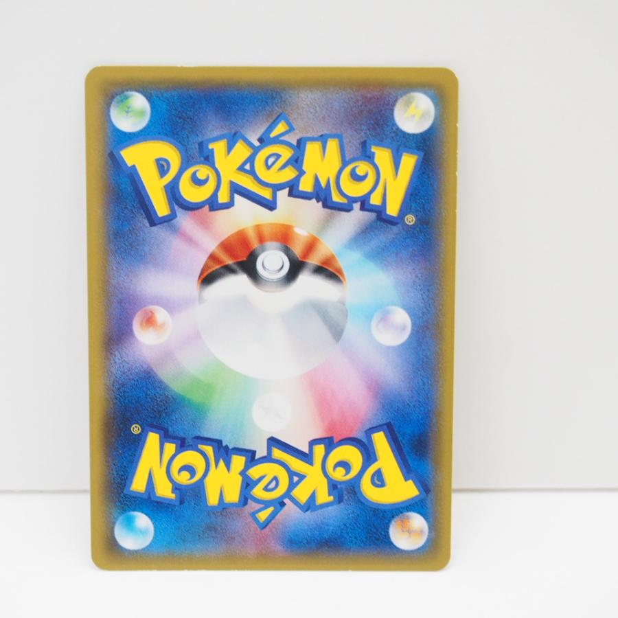 Pokemon ※キズ有り ポケモンカード シロナ SM5M B 070/066 SR Pokemon ※キズ有り ポケモンカード シロナ SM5M B 070/066 SR
