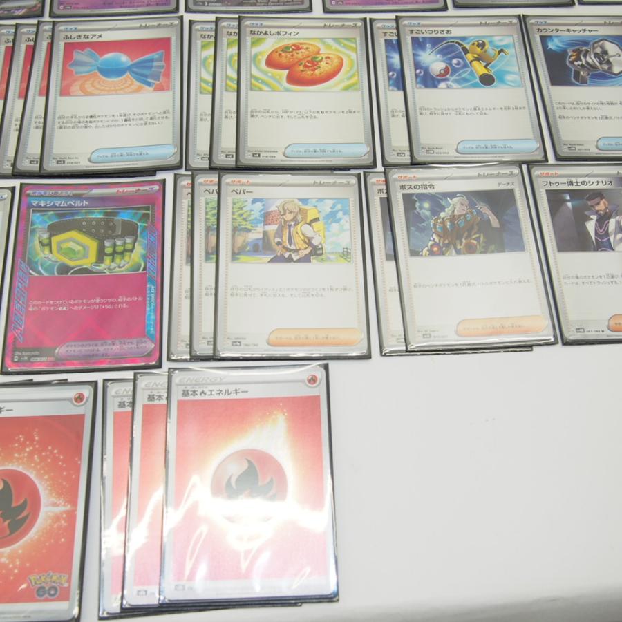 【特価】竜王戦 2020 ポケモン ポケカ デッキシールド スリーブ 激レア】 竜王戦 2020 ポケモン ポケカ デッキシールド スリーブ