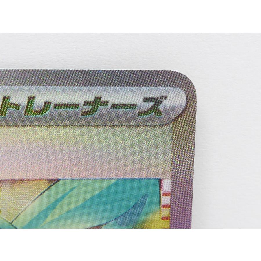 Pokemon ポケモンカード ルチアのアピール H sv7a 091/064 SAR Pokemon ポケモンカード ルチアのアピール H sv7a 091/064 SAR