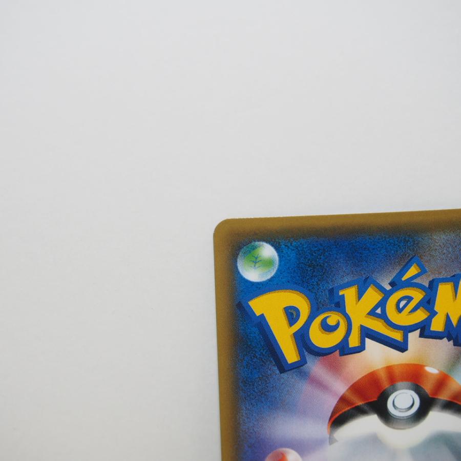 Pokemon ※キズ有り ポケモンカード ユリーカ SM6 B 102/094 SR Pokemon ※キズ有り ポケモンカード ユリーカ SM6 B 102/094 SR