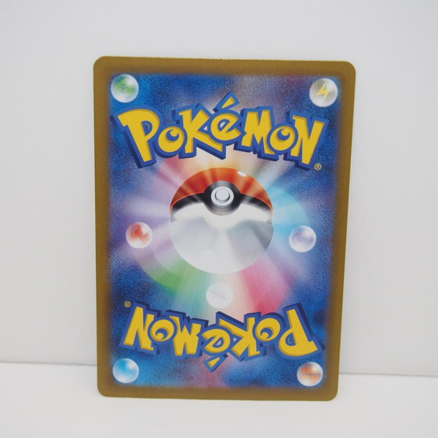 Pokemon ポケモンカード 大地の器 SV6a G 093/064 UR トレカ Pokemon ポケモンカード 大地の器 SV6a G 093/064 UR トレカ