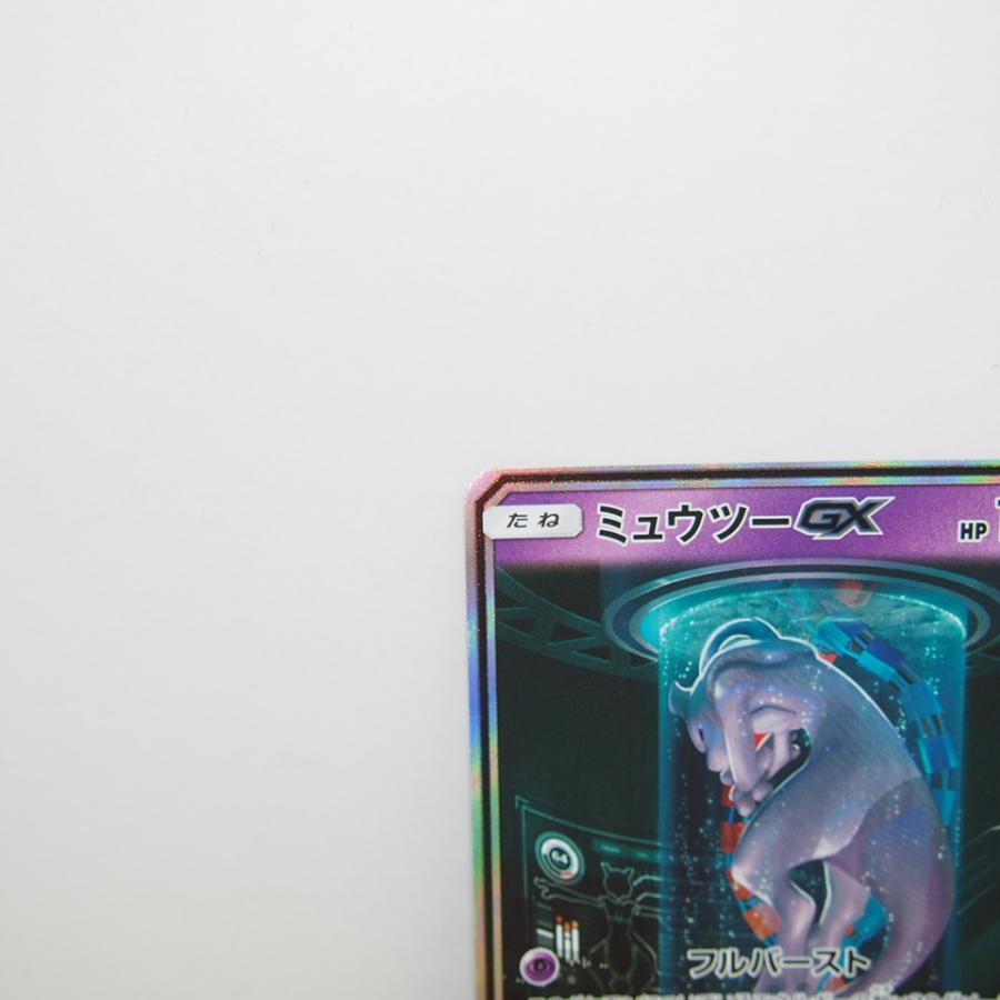 Pokemon ポケモンカード ミュウツーGX SM3+ A 082/072 トレカ Pokemon ポケモンカード ミュウツーGX SM3+ A 082/072 トレカ