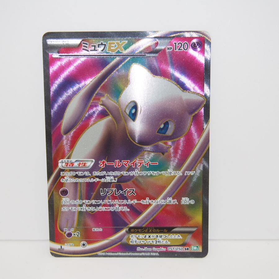 Pokemon ※キズ有り ポケモンカード ミュウEX BW5 051/050 SR Pokemon ※キズ有り ポケモンカード ミュウEX BW5 051/050 SR