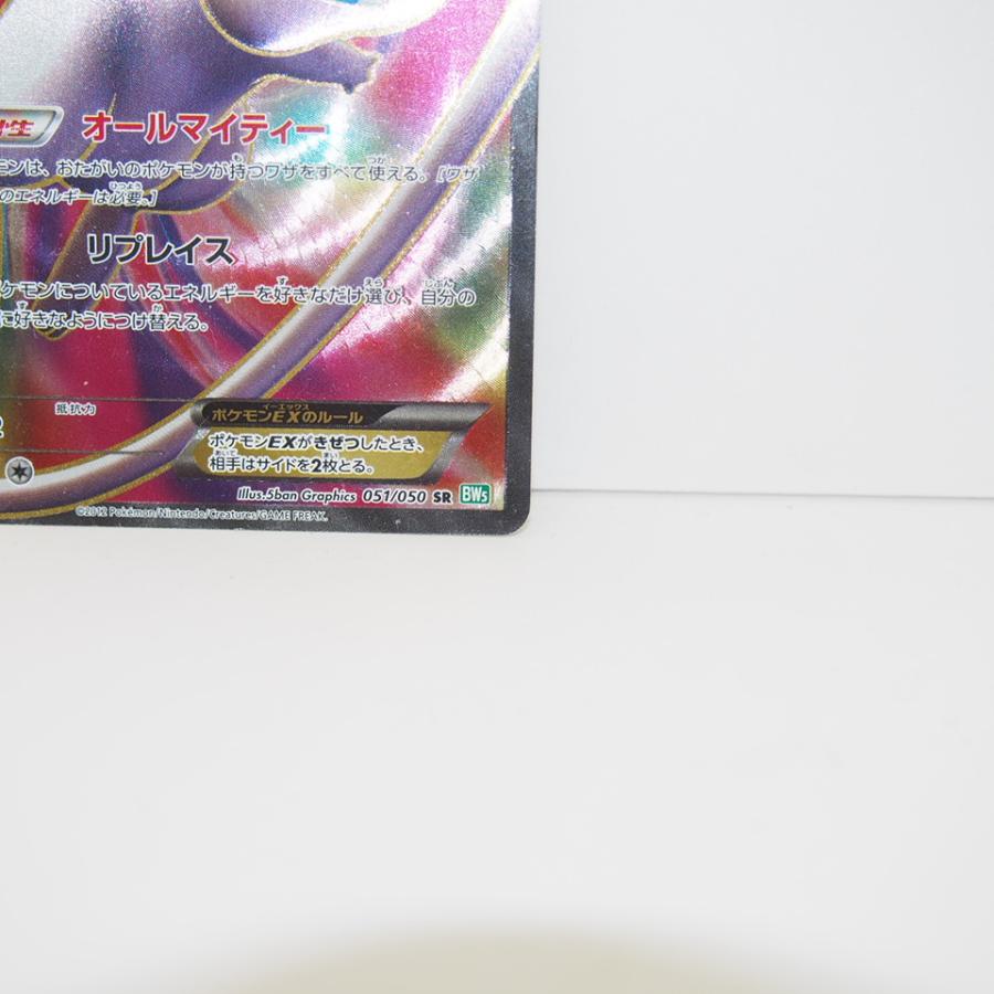 Pokemon ※キズ有り ポケモンカード ミュウEX BW5 051/050 SR Pokemon ※キズ有り ポケモンカード ミュウEX BW5 051/050 SR