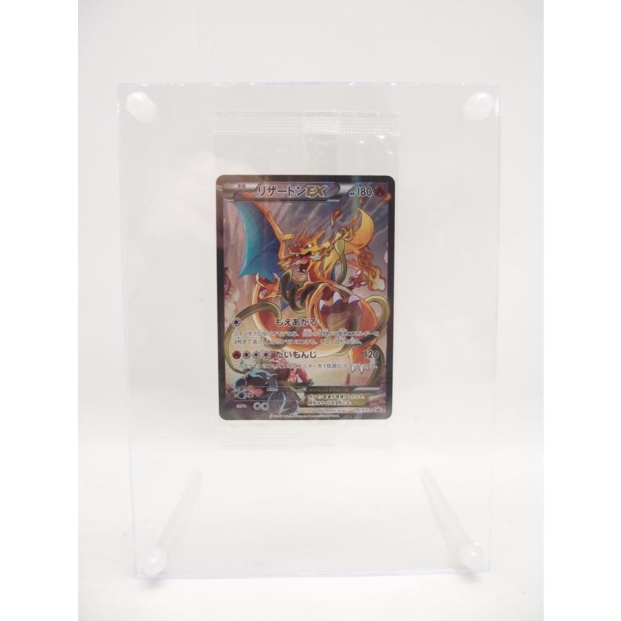 未開封 ポケモンカード アートコレクション th プロモ リザードンex 276 Xy P カード 中古 Wu244 A 078 Wu244 21 スリフト 通販 Yahoo ショッピング