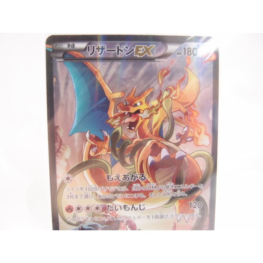 未開封 ポケモンカード アートコレクション th プロモ リザードンex 276 Xy P カード 中古 Wu244 A 078 Wu244 21 スリフト 通販 Yahoo ショッピング