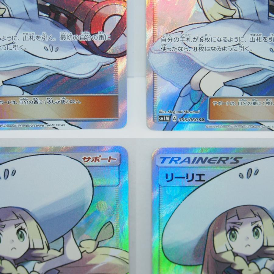 Pokemon 【プレイ用】 ポケモンカード リーリエ SM1M A 066/060 Pokemon 【プレイ用】 ポケモンカード リーリエ SM1M A 066/060