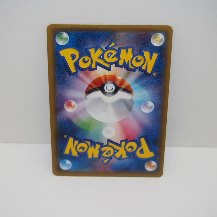 Pokemon 【プレイ用】 ポケモンカード リーリエ SM1M A 066/060 Pokemon 【プレイ用】 ポケモンカード リーリエ SM1M A 066/060