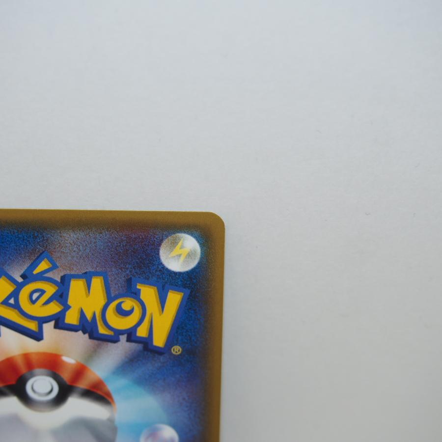 Pokemon 【プレイ用】 ポケモンカード リーリエ SM1M A 066/060 Pokemon 【プレイ用】 ポケモンカード リーリエ SM1M A 066/060