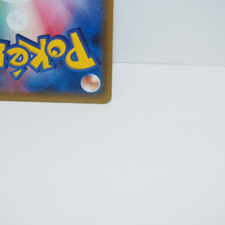 Pokemon 【プレイ用】 ポケモンカード リーリエ SM1M A 066/060 Pokemon 【プレイ用】 ポケモンカード リーリエ SM1M A 066/060