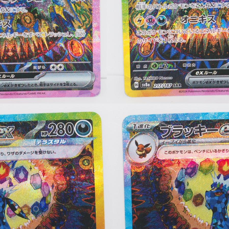 Pokemon ポケモンカード ブラッキーex SV8a H 217/187 SAR Pokemon ポケモンカード ブラッキーex SV8a H 217/187 SAR