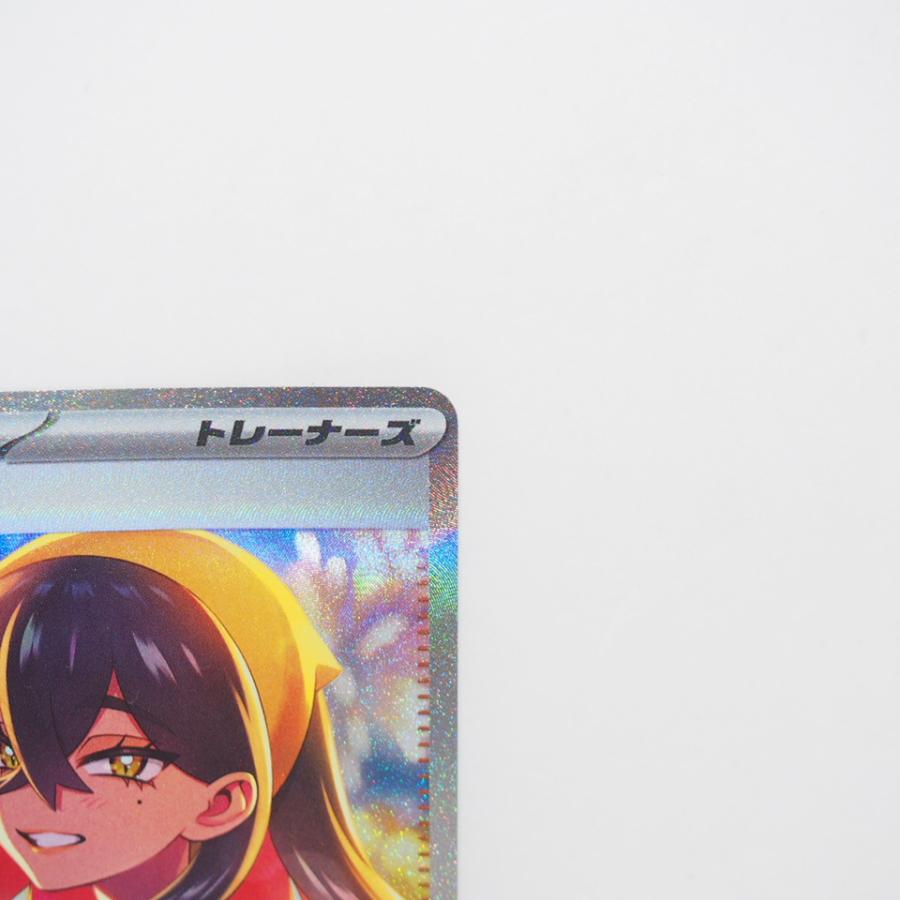 Pokemon ポケモンカード ゼイユ SV6 H 130/101 SAR トレカ Pokemon ポケモンカード ゼイユ SV6 H 130/101 SAR トレカ