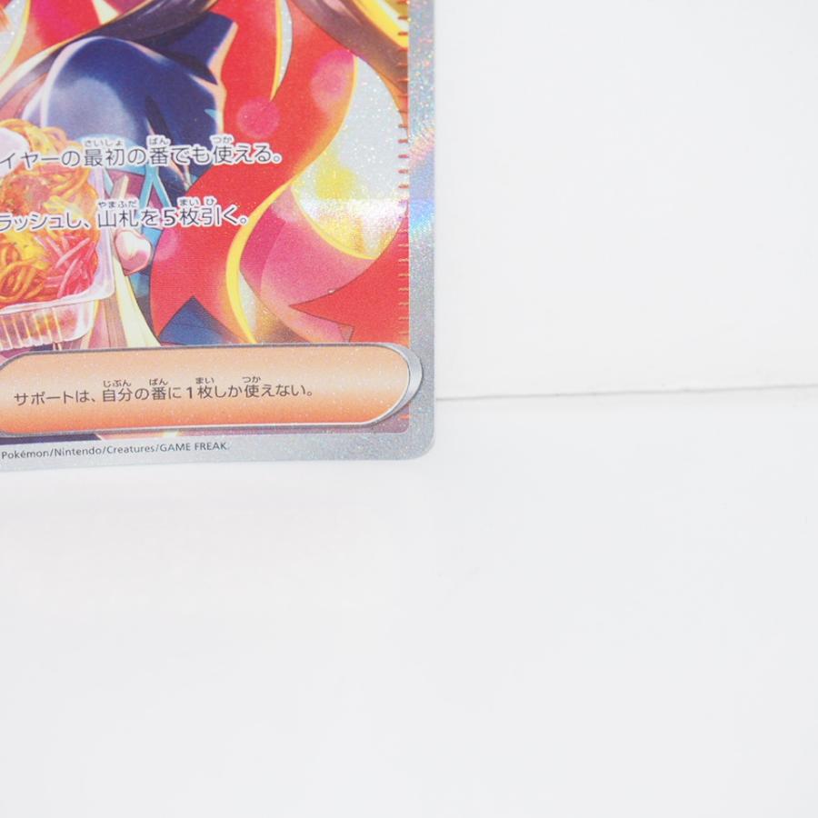 Pokemon ポケモンカード ゼイユ SV6 H 130/101 SAR トレカ Pokemon ポケモンカード ゼイユ SV6 H 130/101 SAR トレカ